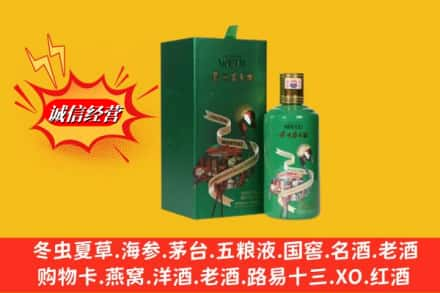 伊犁哈萨克高价上门回收出口茅台酒