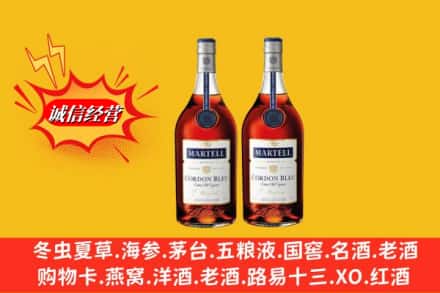 伊犁哈萨克高价上门回收洋酒蓝带价格