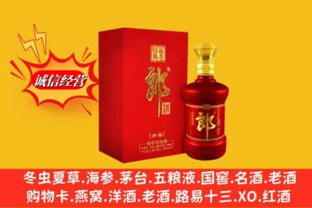 伊犁哈萨克高价上门回收珍品郎酒